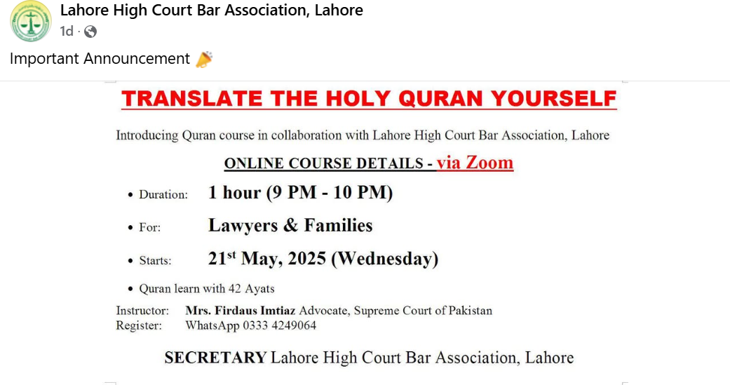 announcements for online quran learning